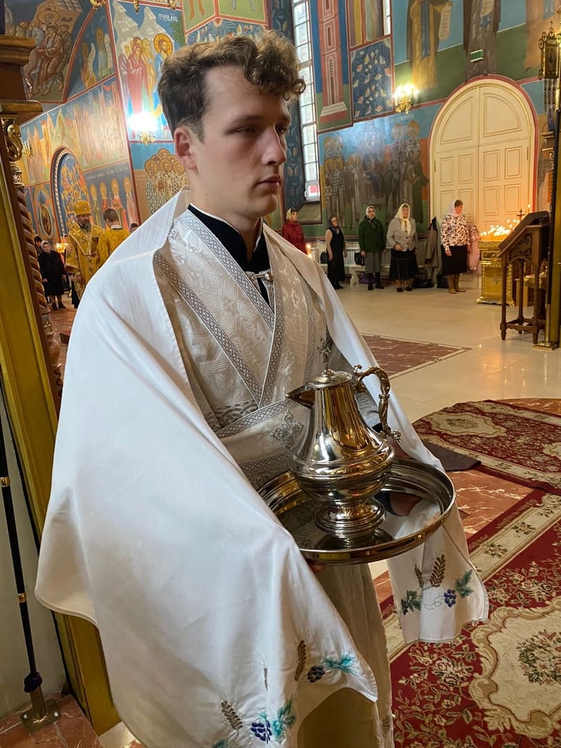 Рукоположение